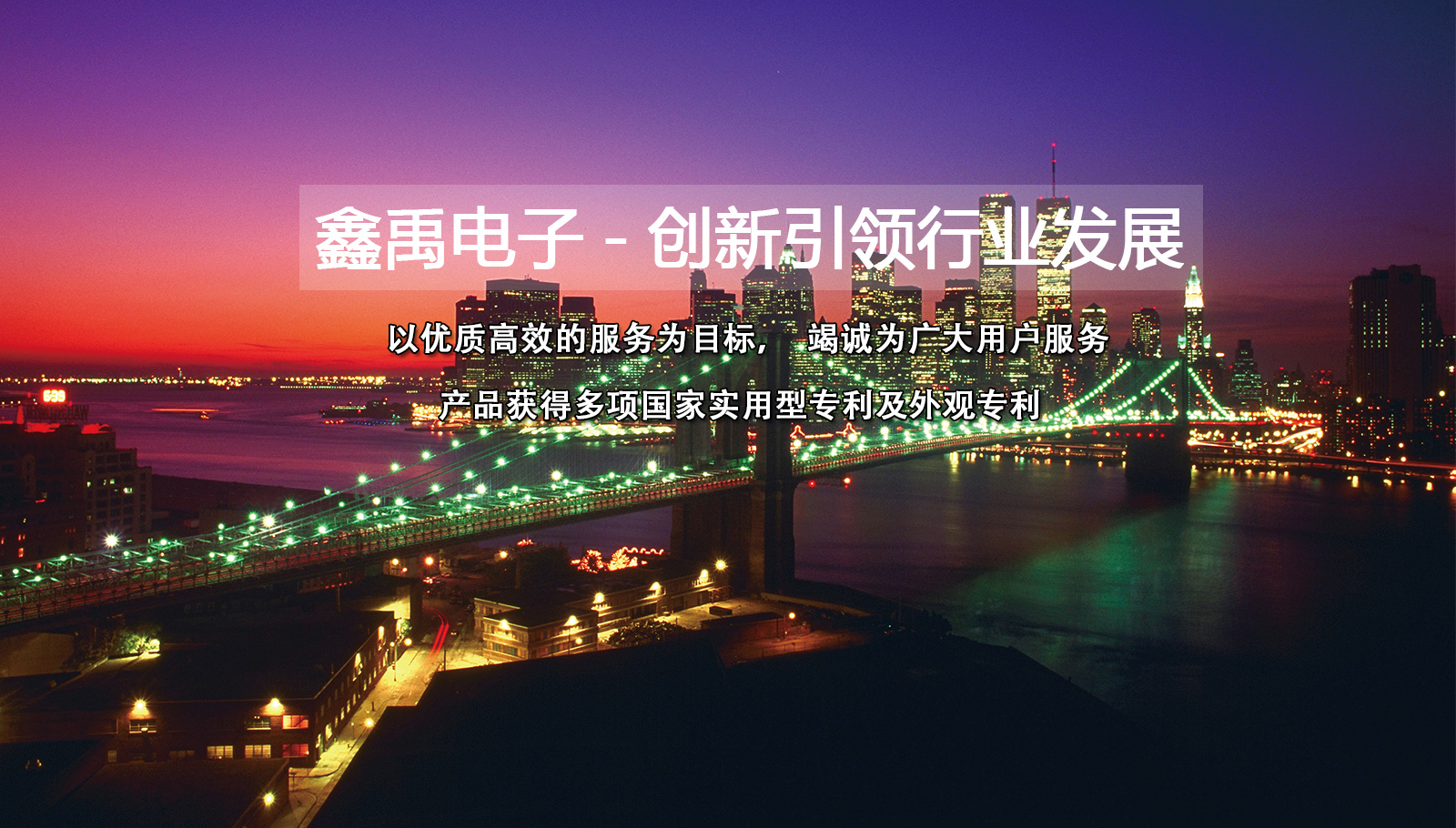 日大骚黑肥B在线福州led灯具